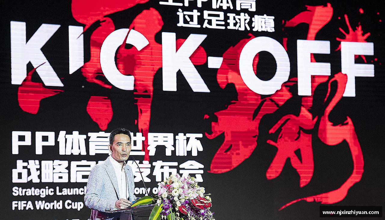 激情体验，体育生活